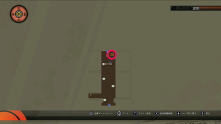 ザクロ遊郭1の見た目