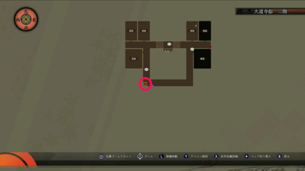 ザクロ大道寺邸2の見た目