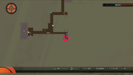 ザクロ晴海町1の見た目