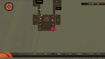 ザクロ大道寺邸1の見た目