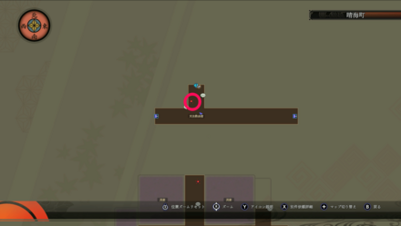 ザクロ晴海町3の見た目