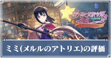 ミミサムネよう