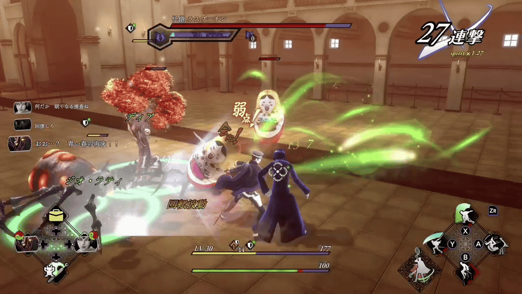 回転波動は極力避ける