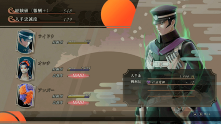 獲得経験値が4倍、お金が8倍貰える