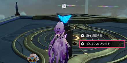 西風のピクシスその1