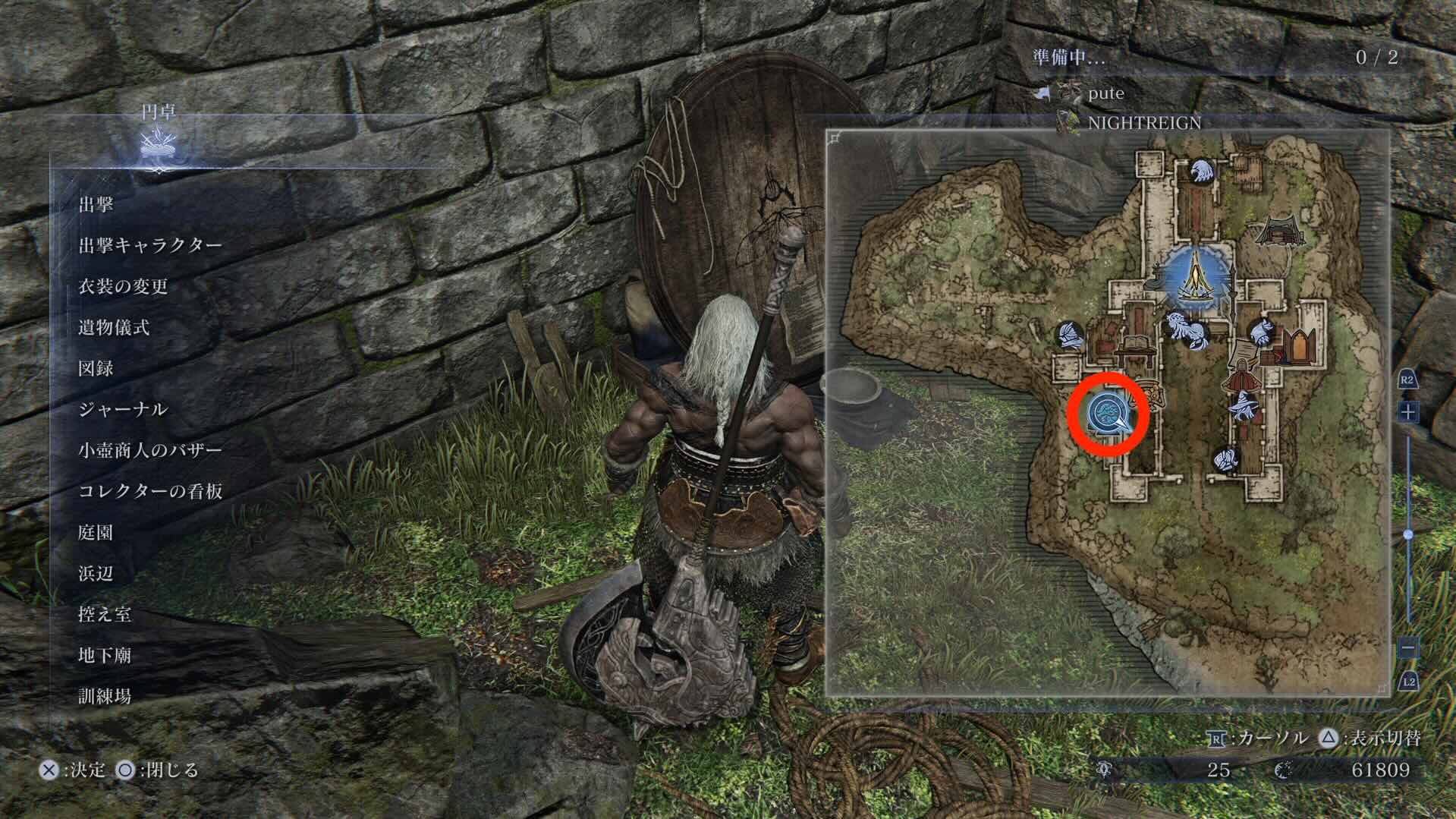 コレクターの看板