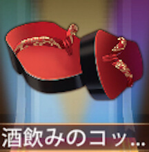 少女廻戦の酒飲みのコップ