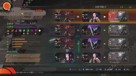 ハヤタロウ合体