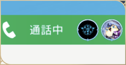 ボイスチャットやり方