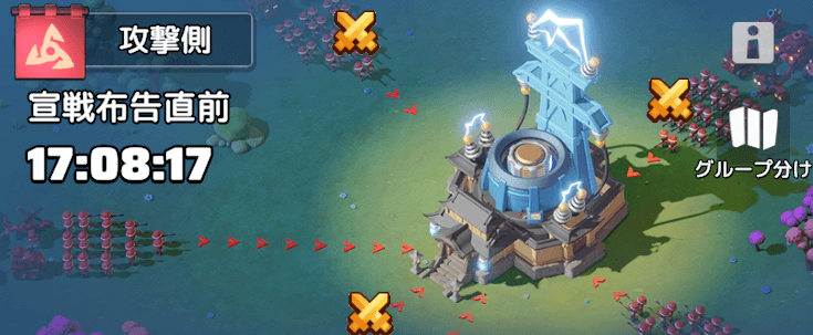 赤銅争奪戦とは？