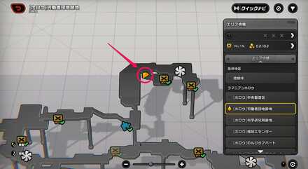 労働者団地跡地