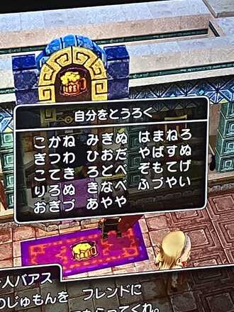 コメント画像