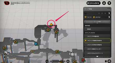 労働者団地跡地