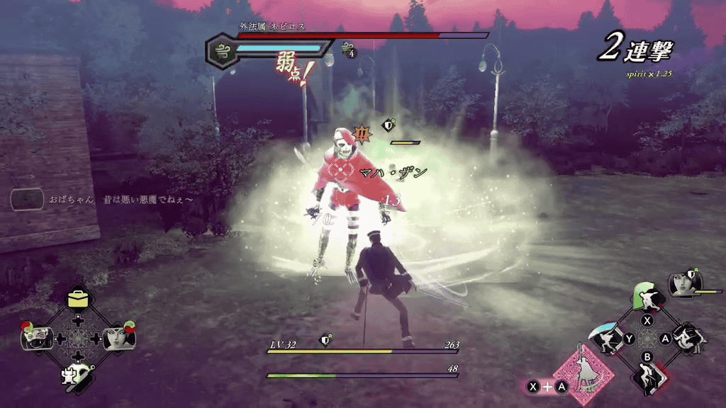 衝撃、火炎属性で弱点をつく