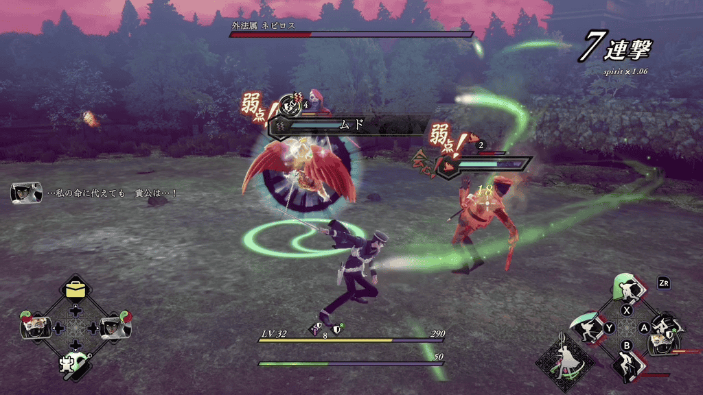 ゾンビーケンペイからMAGを回収