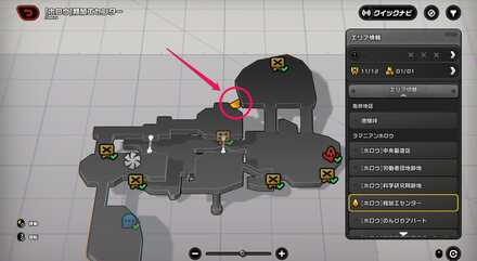 粗加工センター