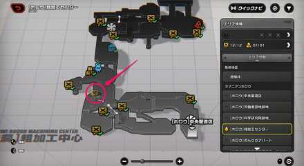 粗加工センター