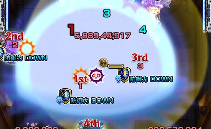 防御ダウンブラスト