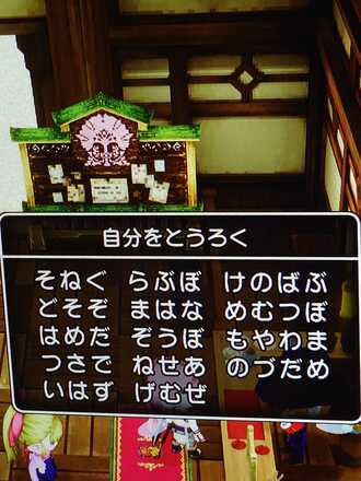 コメント画像