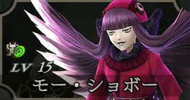 モー・ショボー画像