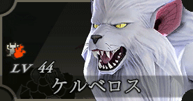 ケルベロス画像