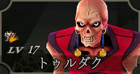 トゥルダク画像