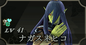 ナガスネヒコ画像