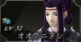 オオクニヌシ画像