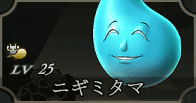 ニギミタマ画像