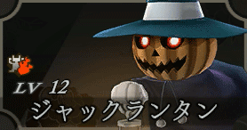 ジャックランタン画像