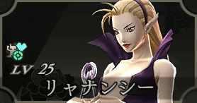 リャナンシー画像