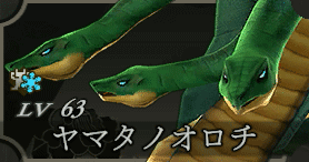 ヤマタノオロチ画像