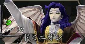 ドミニオン画像