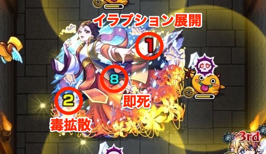 ボス2攻撃パターン