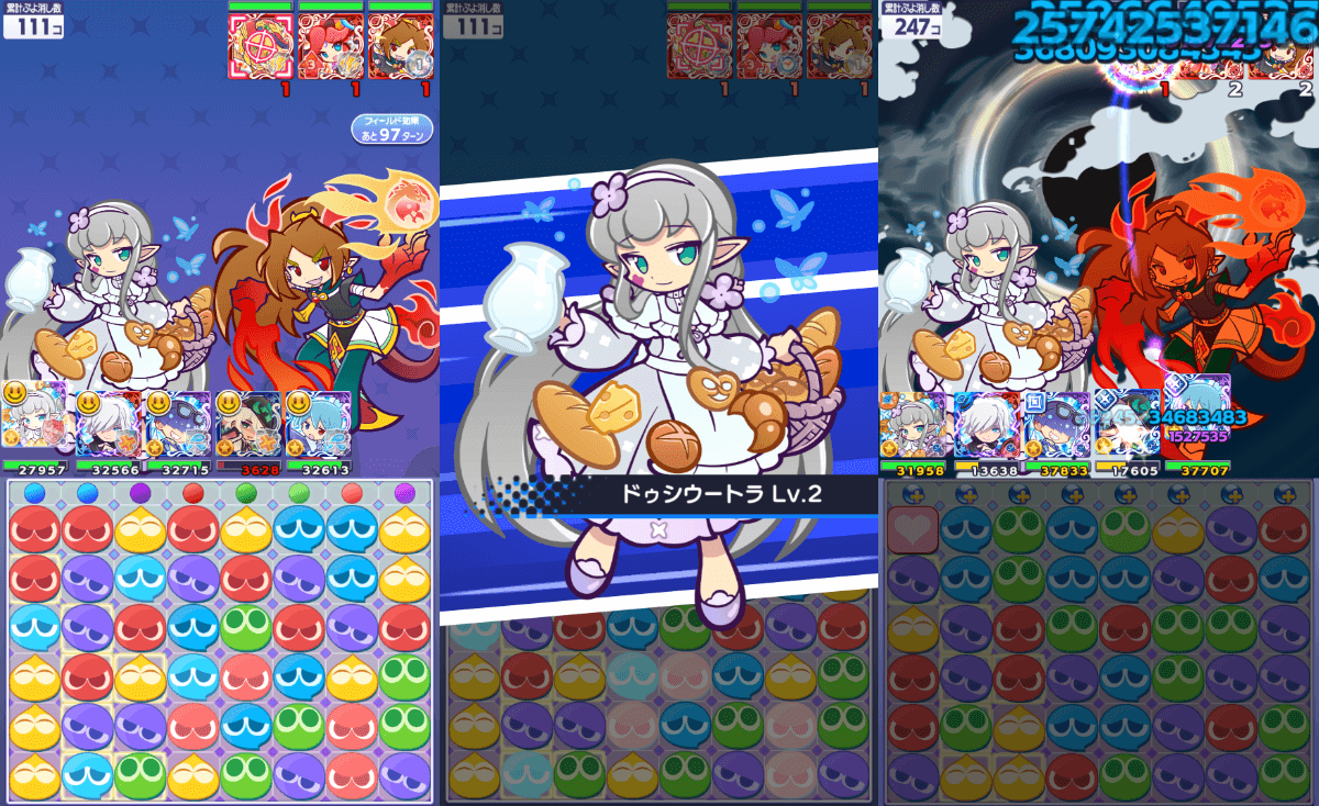 はやおきキッチンのヤナ スキル①