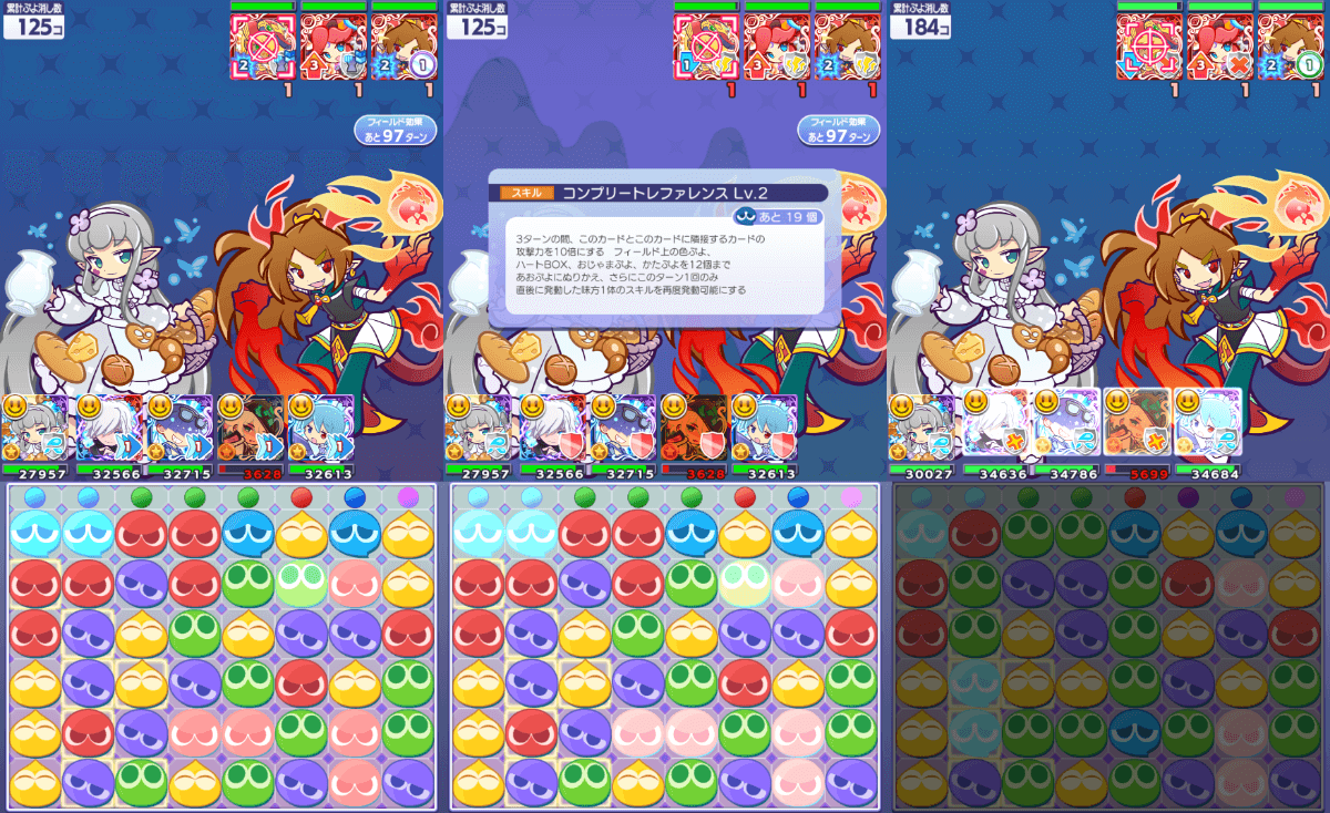 はやおきキッチンのヤナ スキル③