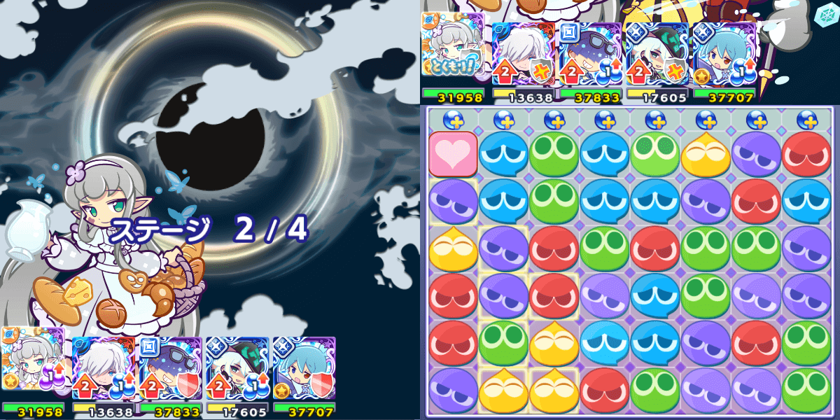 はやおきキッチンのヤナ とくもりスキル