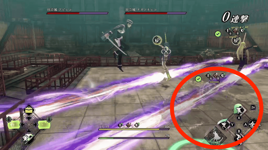 レーザー、回転攻撃の前に隠し身をONにする