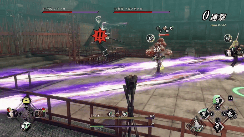 レーザー攻撃はジャンプで回避