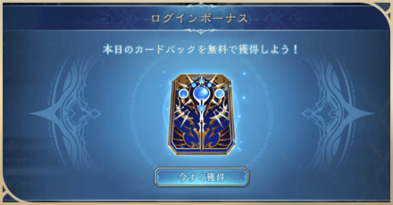 毎日やること