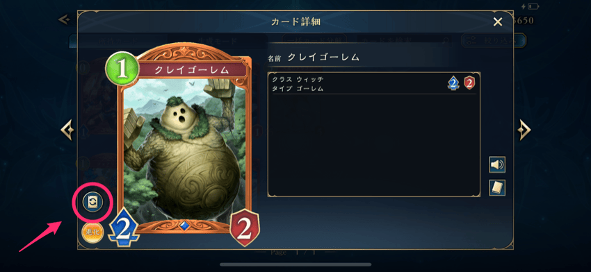 カードスタイルの切り替え方法