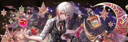 【12603】バーテンダー・ノクタリア