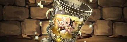 【12610】サレーネの宝杯