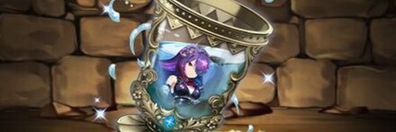 【12628】ブルームーンの宝杯