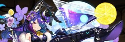 【12627】花香の雫・ブルームーン