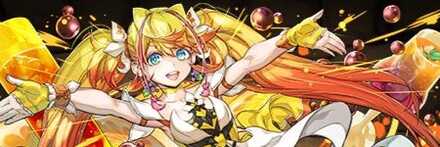 【12660】芳香の雫・カシスオレンジ