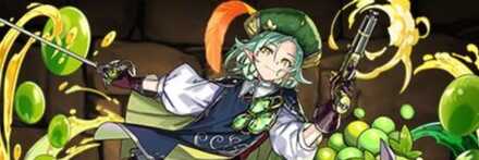 【12665】萄果精・マスク・ド・サンド