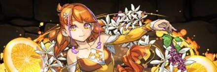 【12659】カシスオレンジ