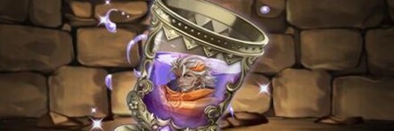 【12673】カシアンの宝杯