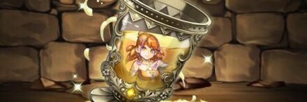 【12661】カシスオレンジの宝杯